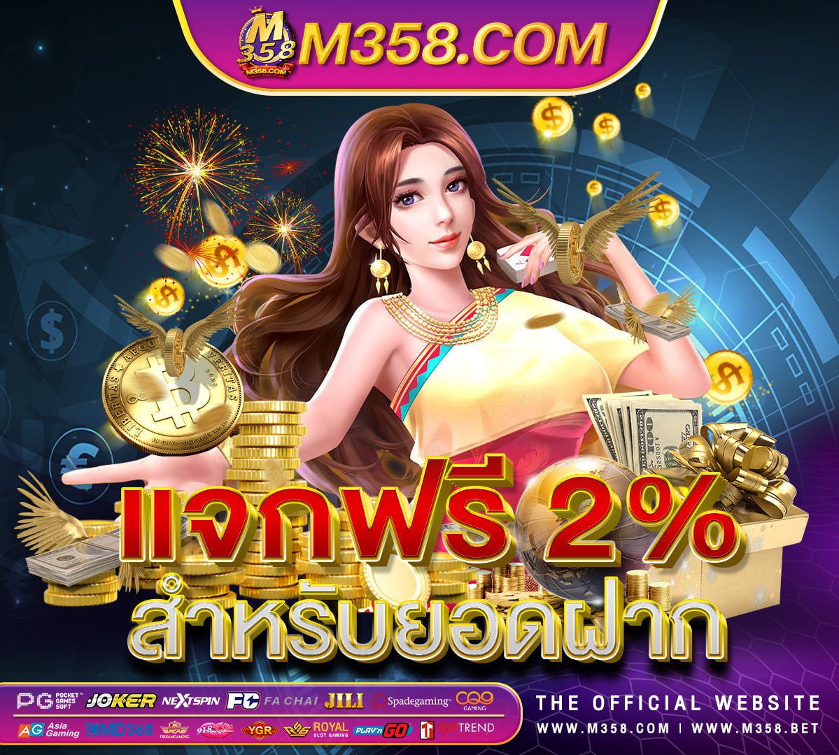 888 เครดิตฟรี 50